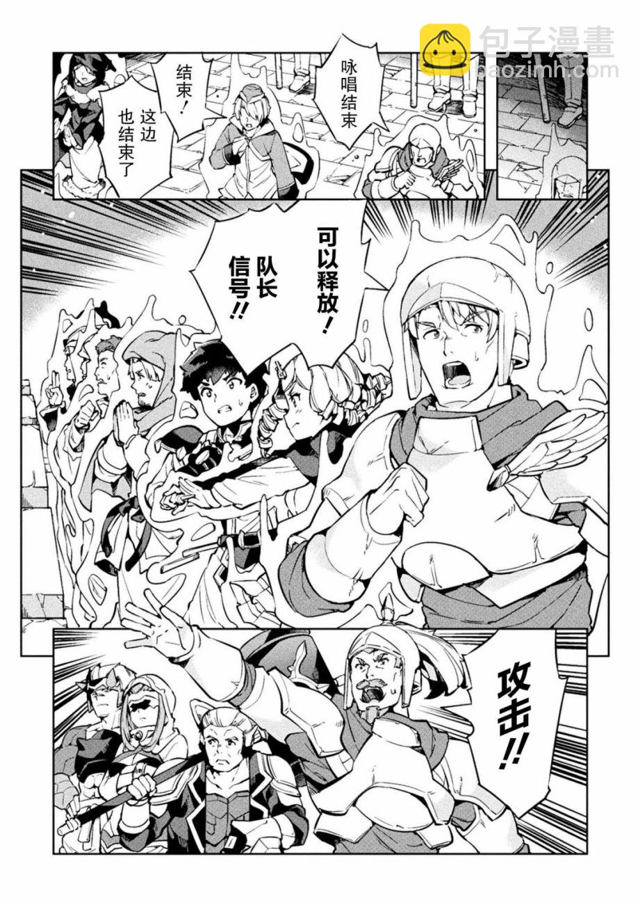 第21话12