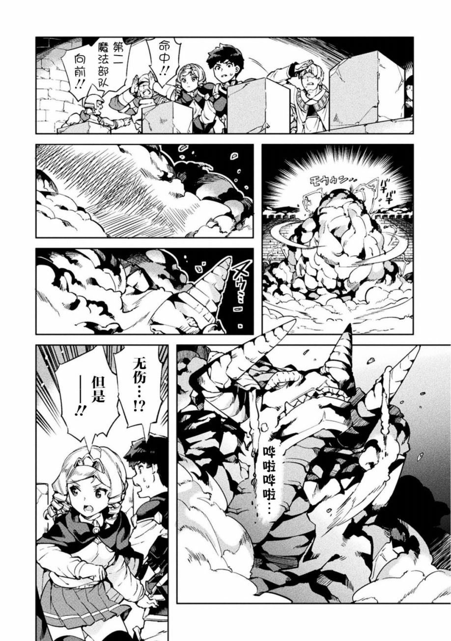 第21话15
