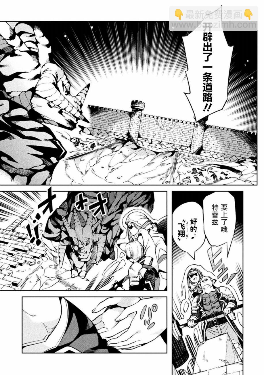 第21话16