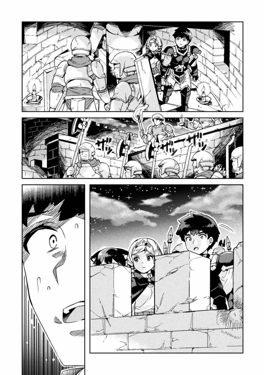 第21话2