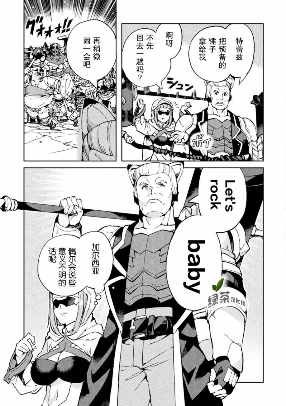 第21话20