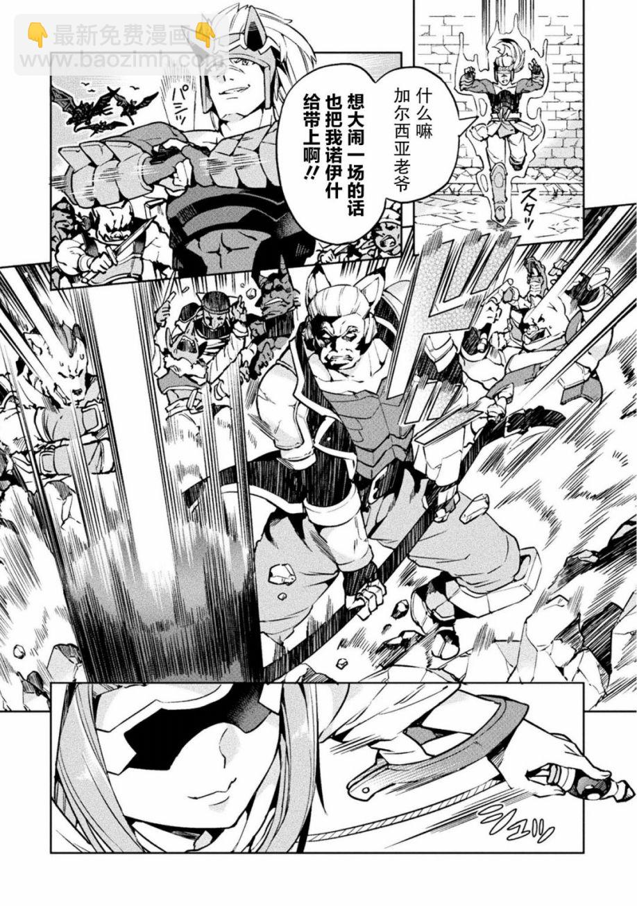 第21话21