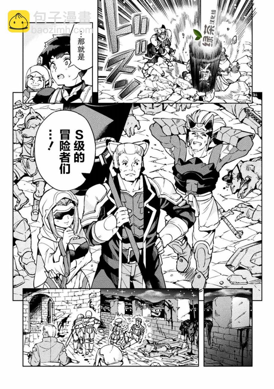 第21话30