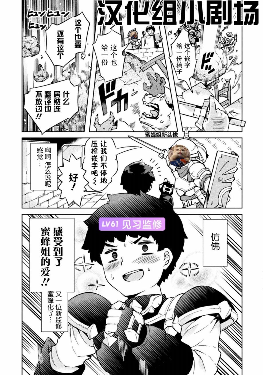第21话34