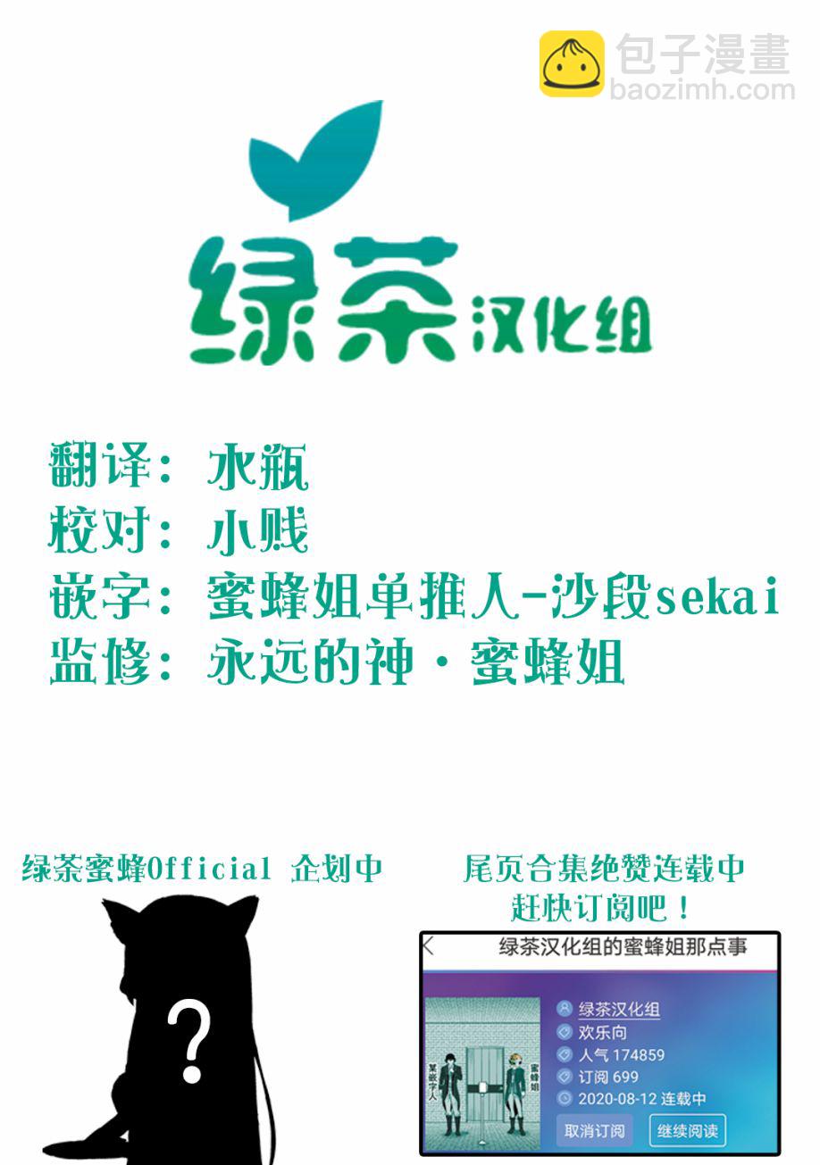 第21话35