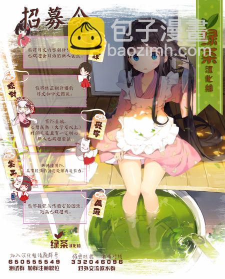 第21话37