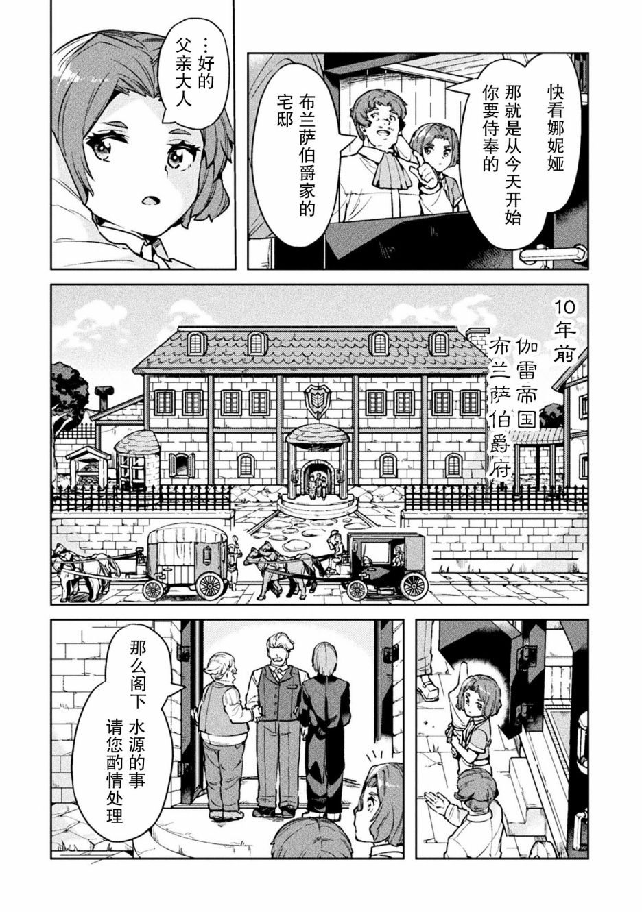 第22话17