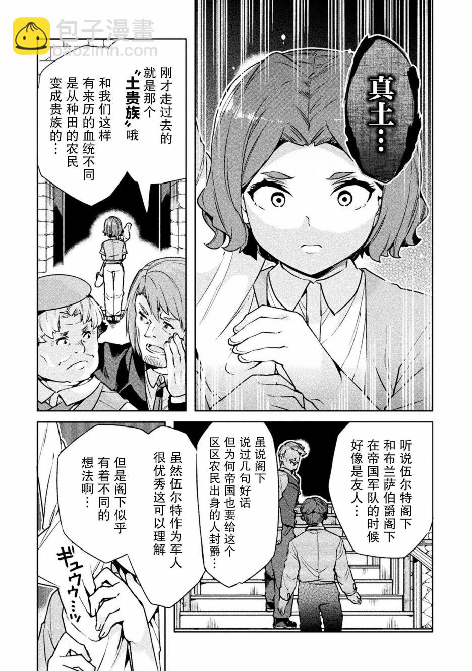 第22话19