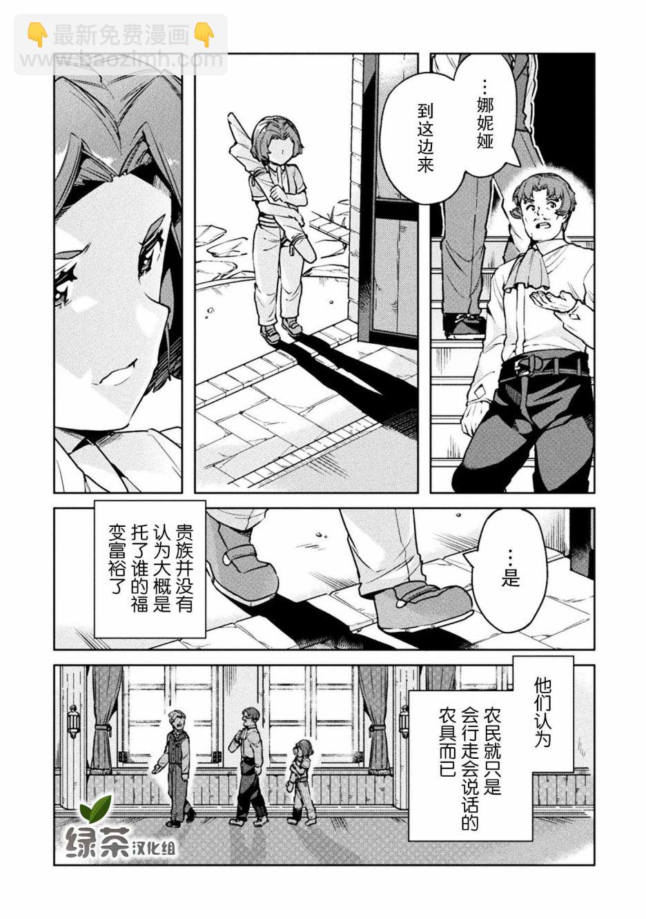 第22话20