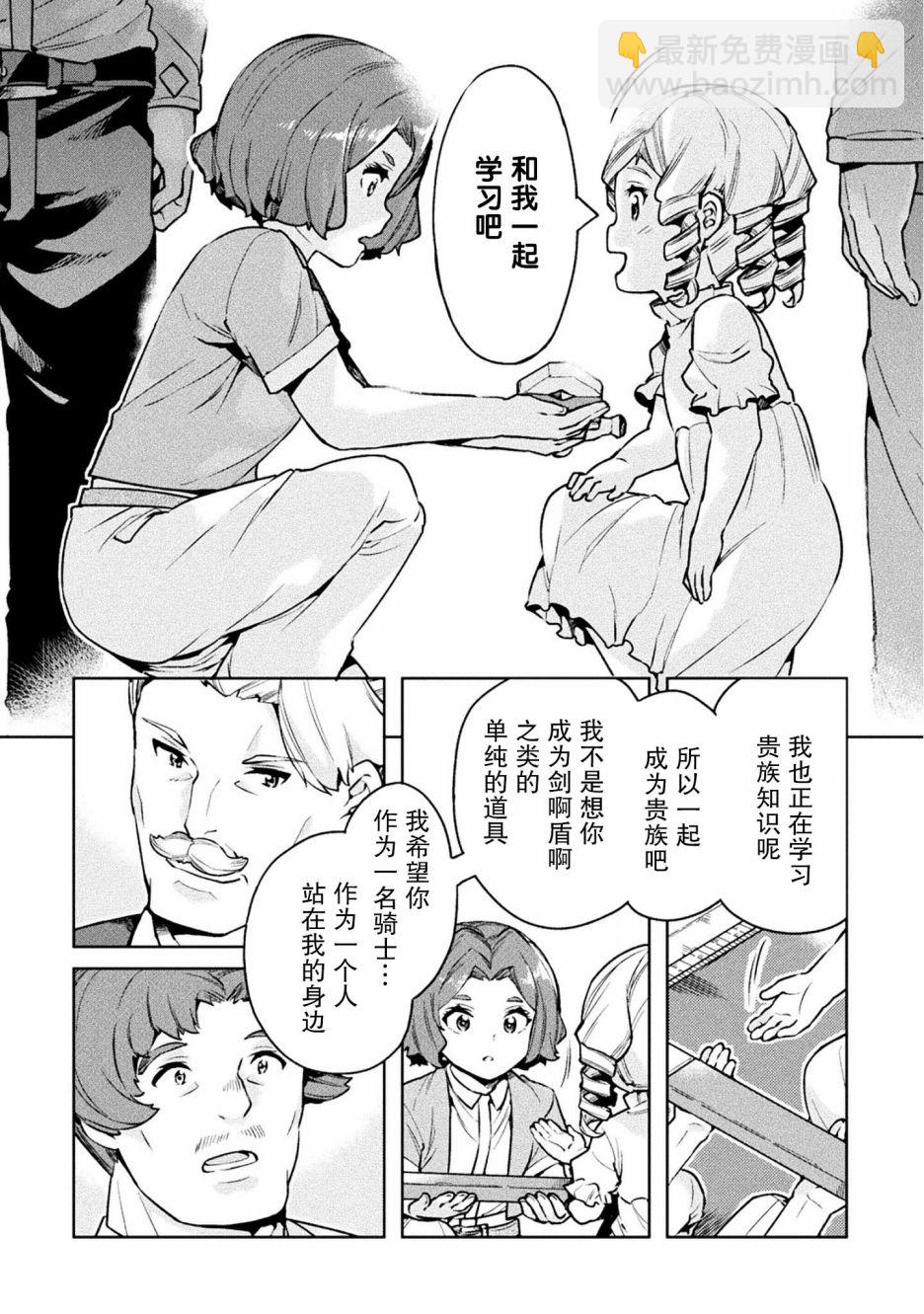 第22话25