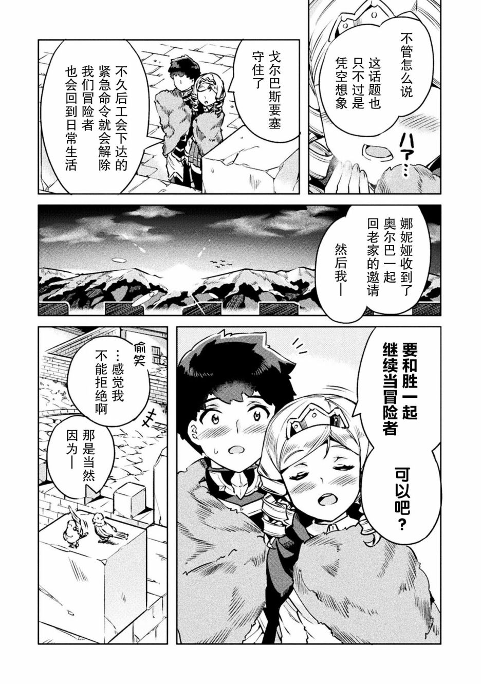 第22话5