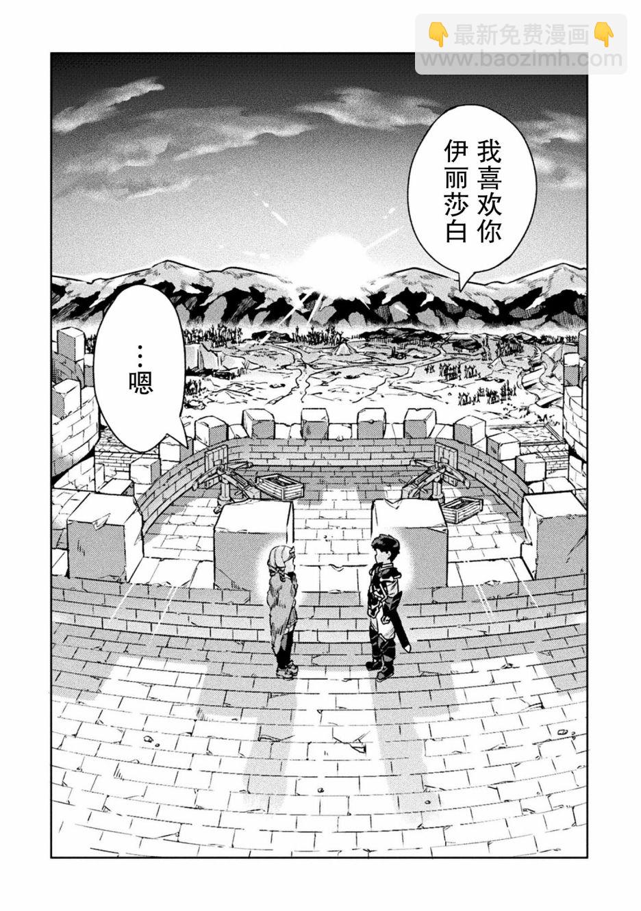 第22话7