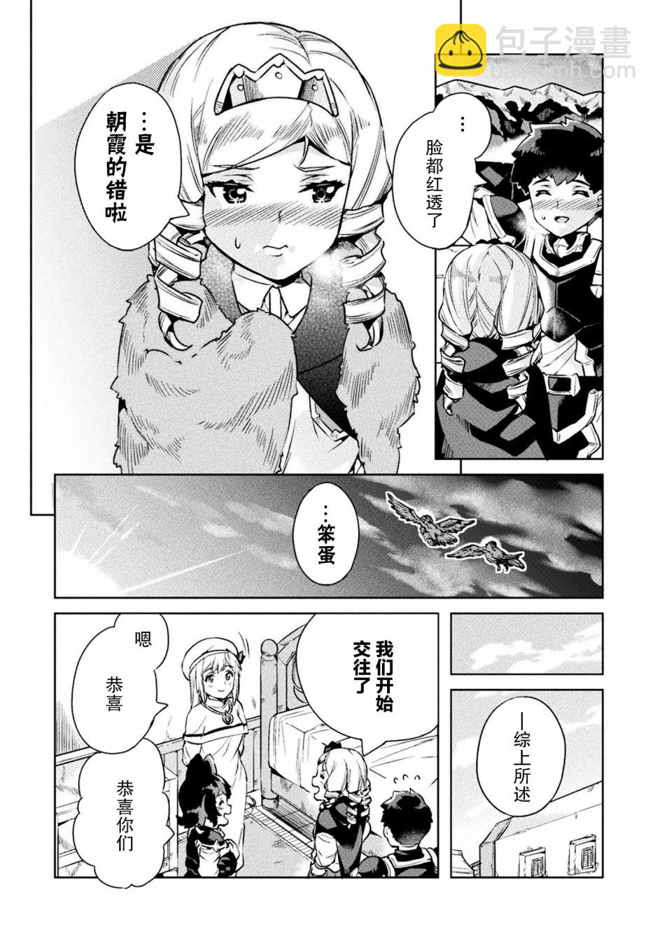第22话8