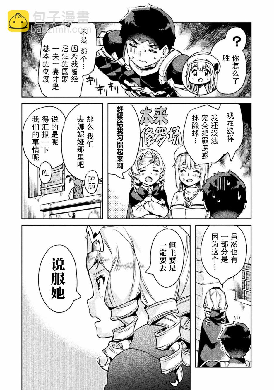 第22话9