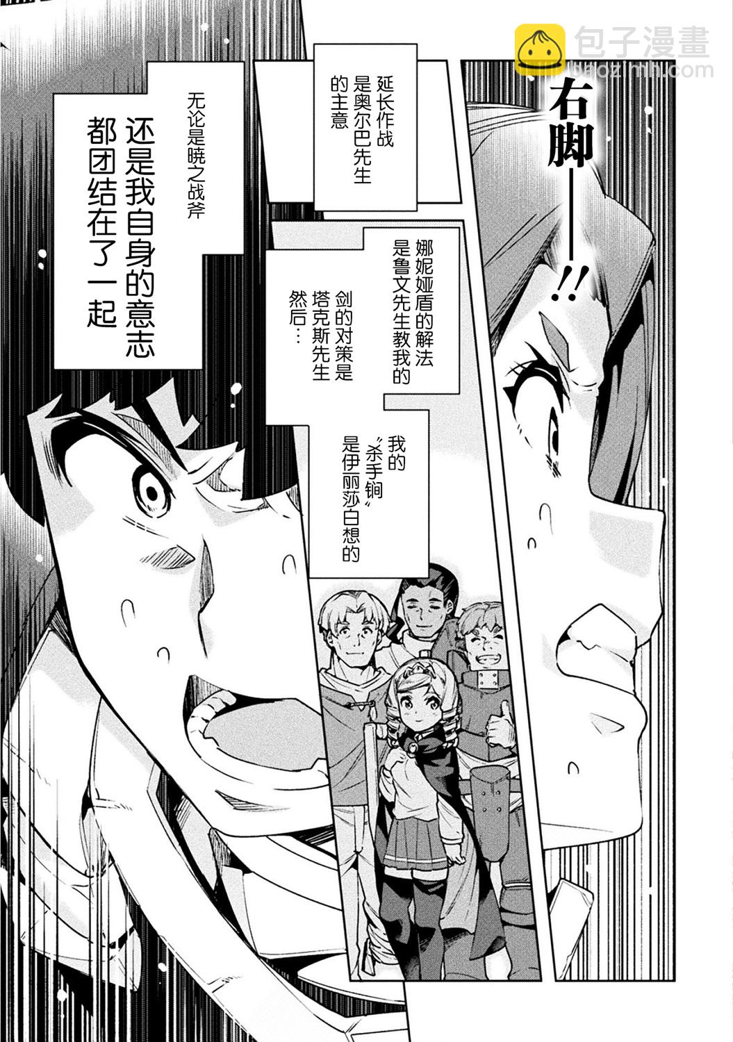 第23话22