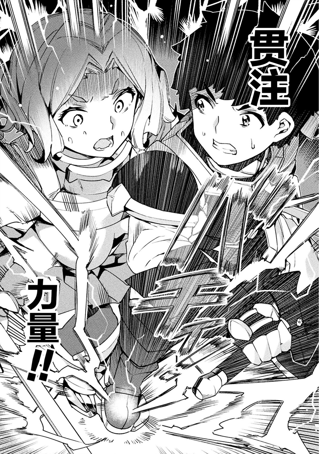 第23话23