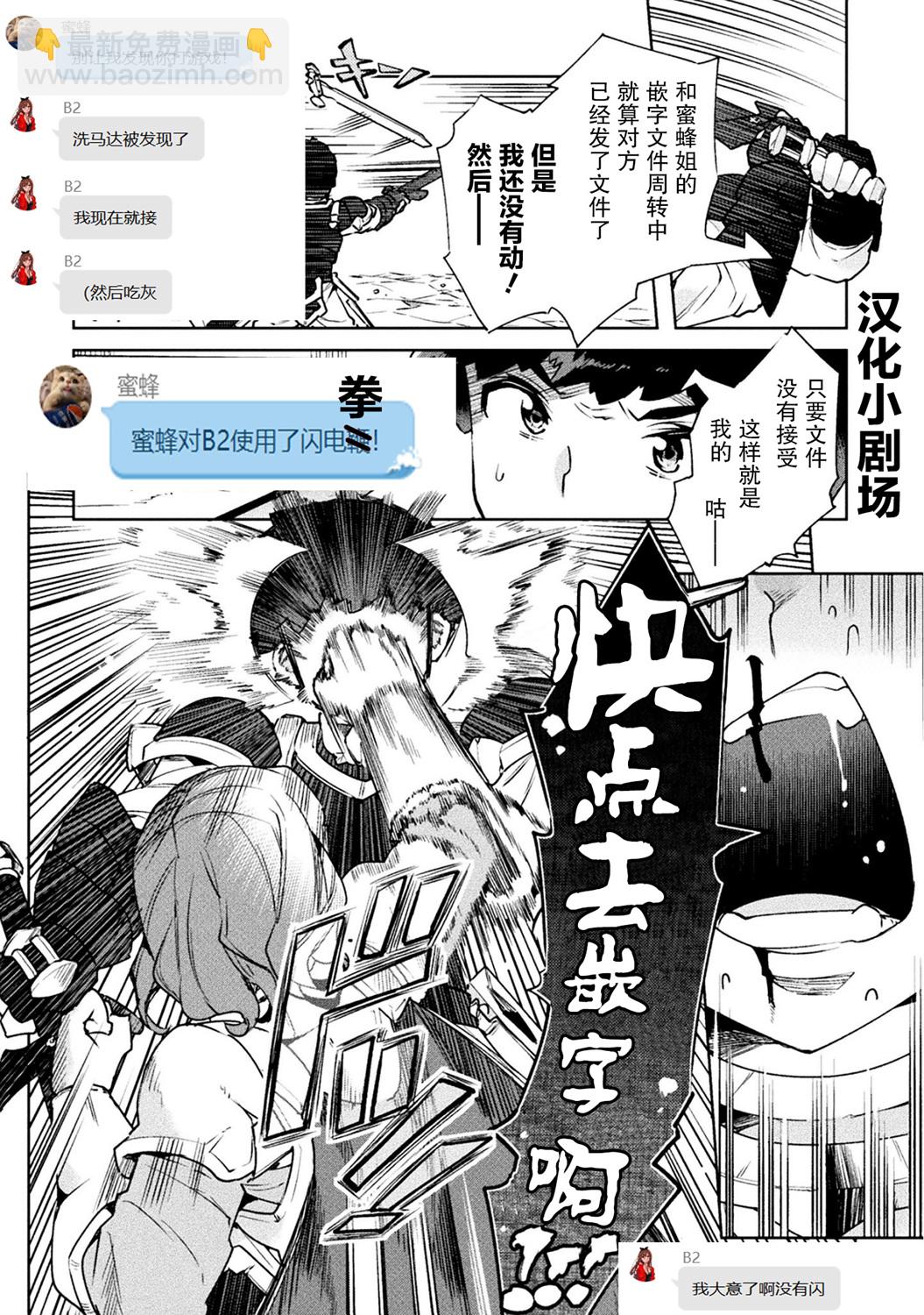第23话31