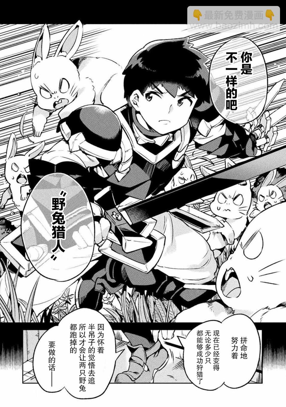 第25话19