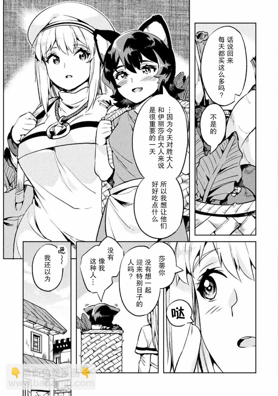 第25话22