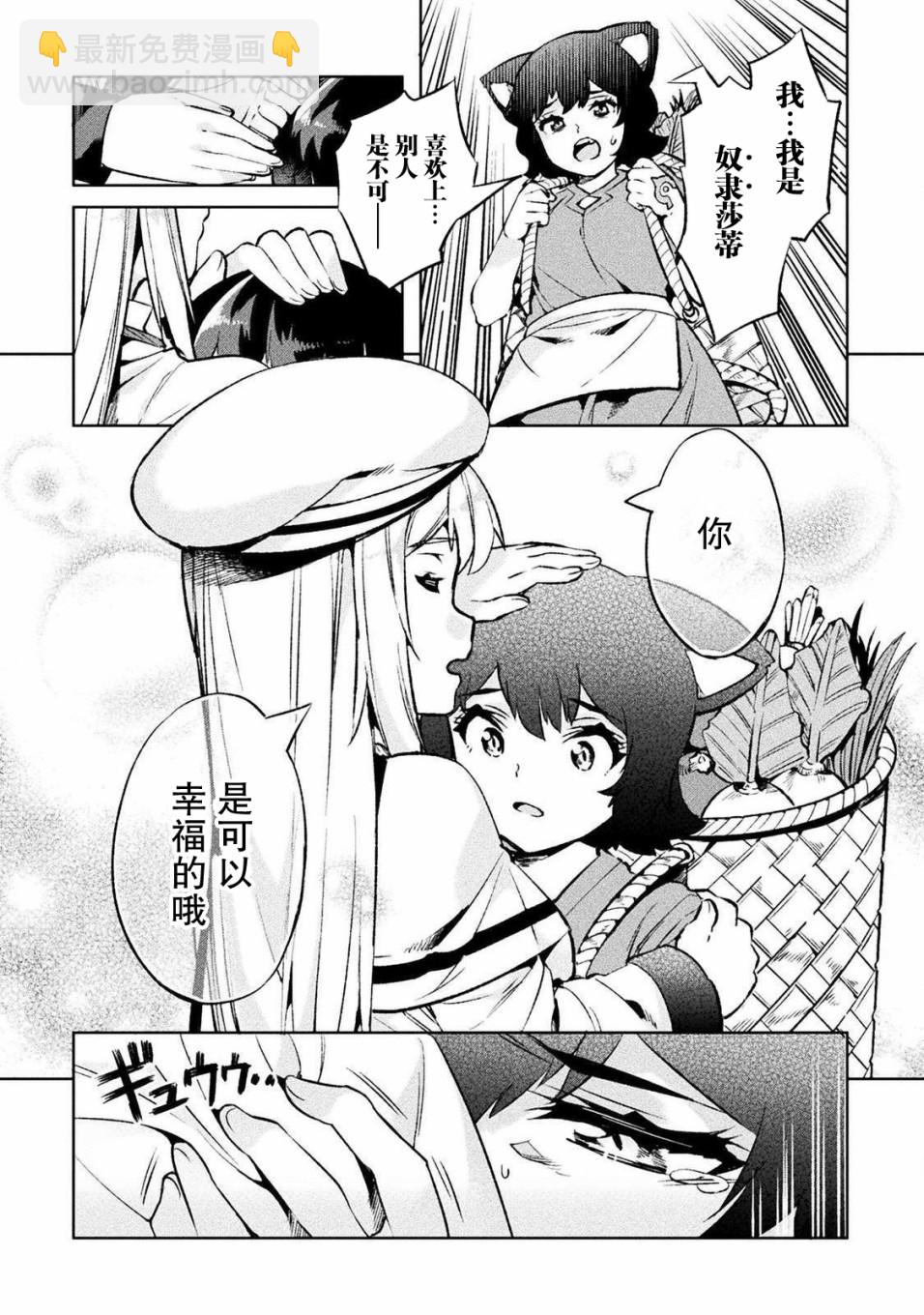 第25话25