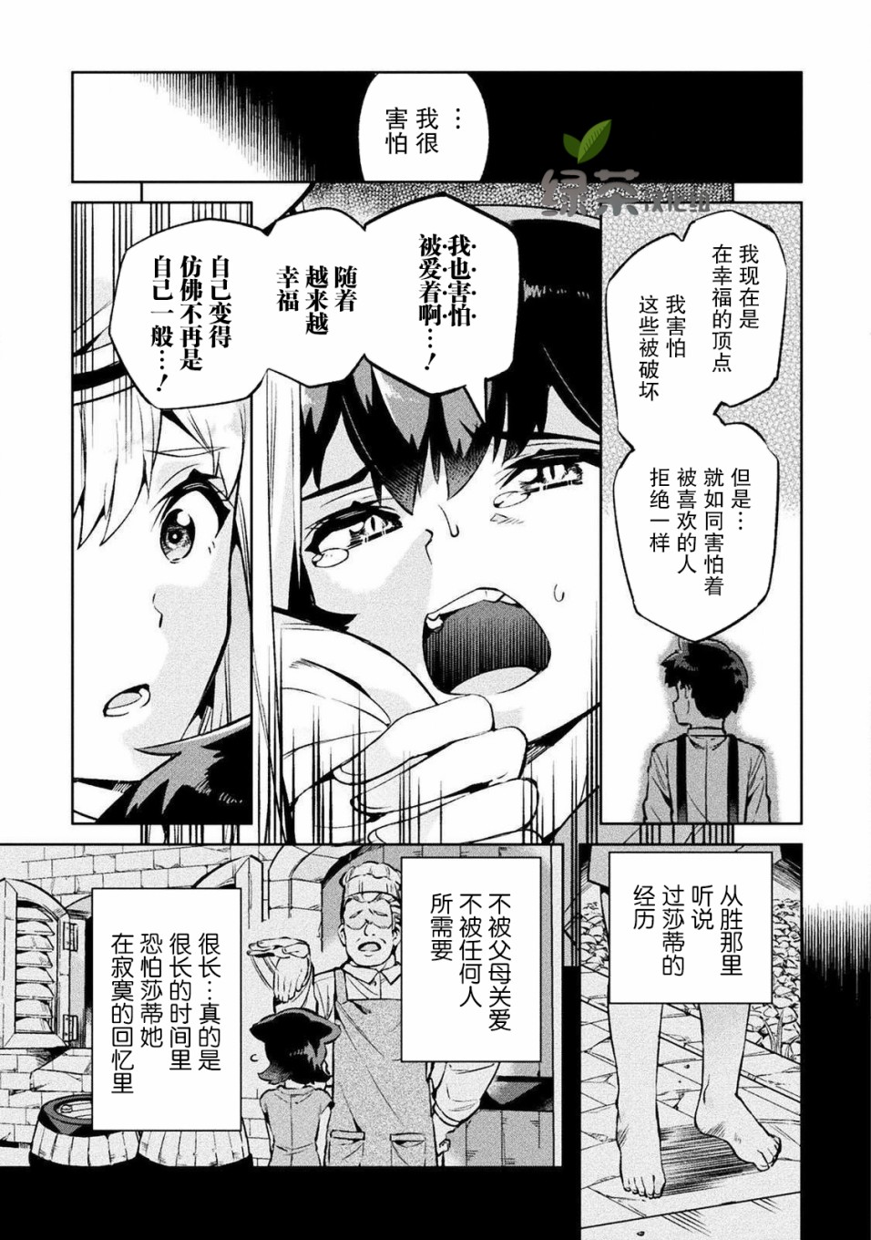 第25话26