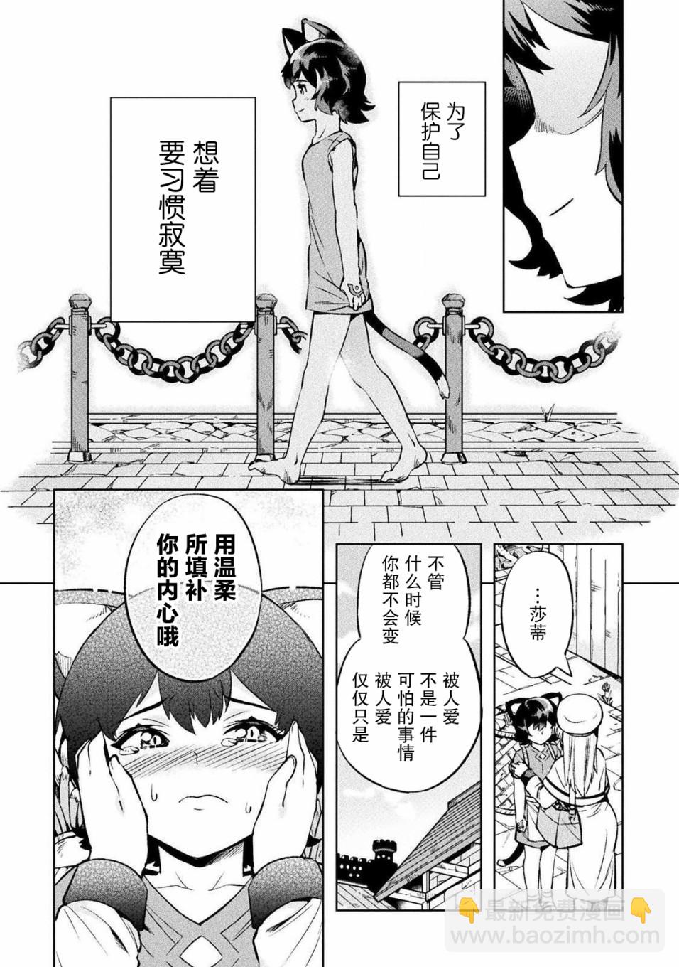 第25话27