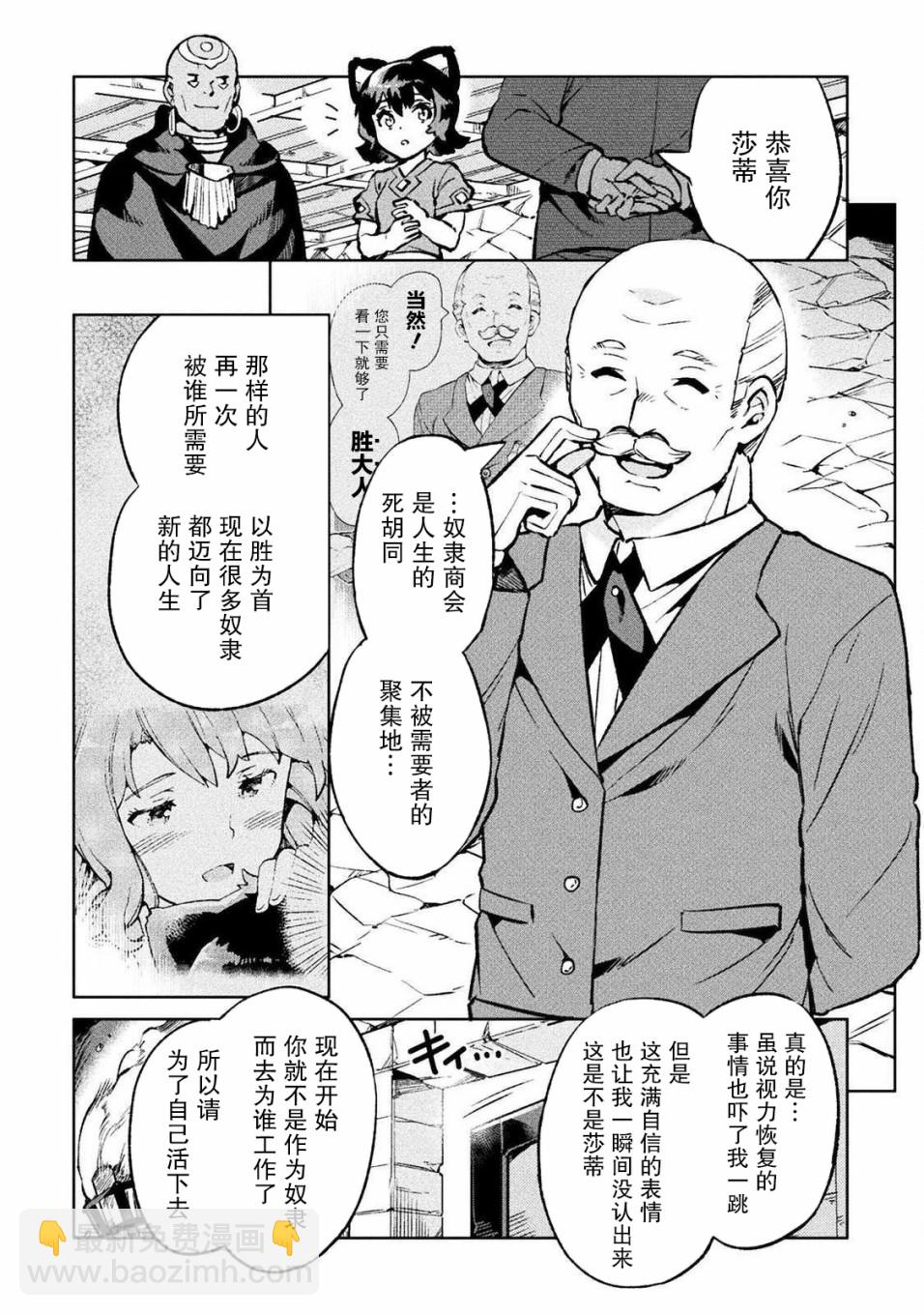 第25话31