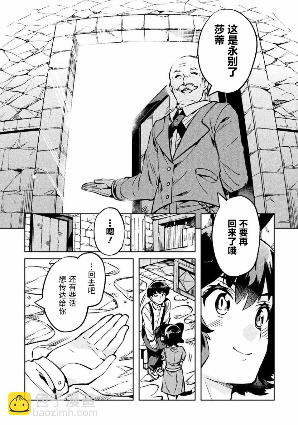 第25话32