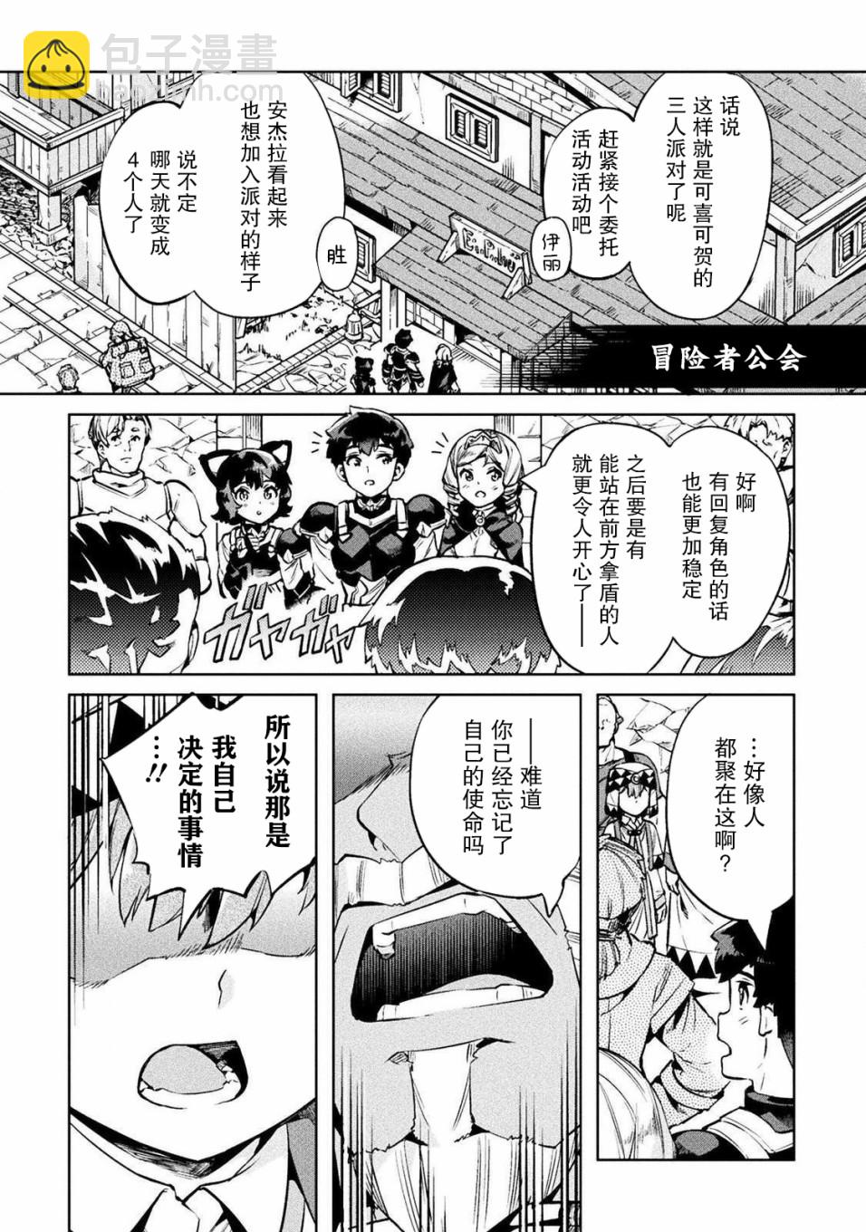 第25话35