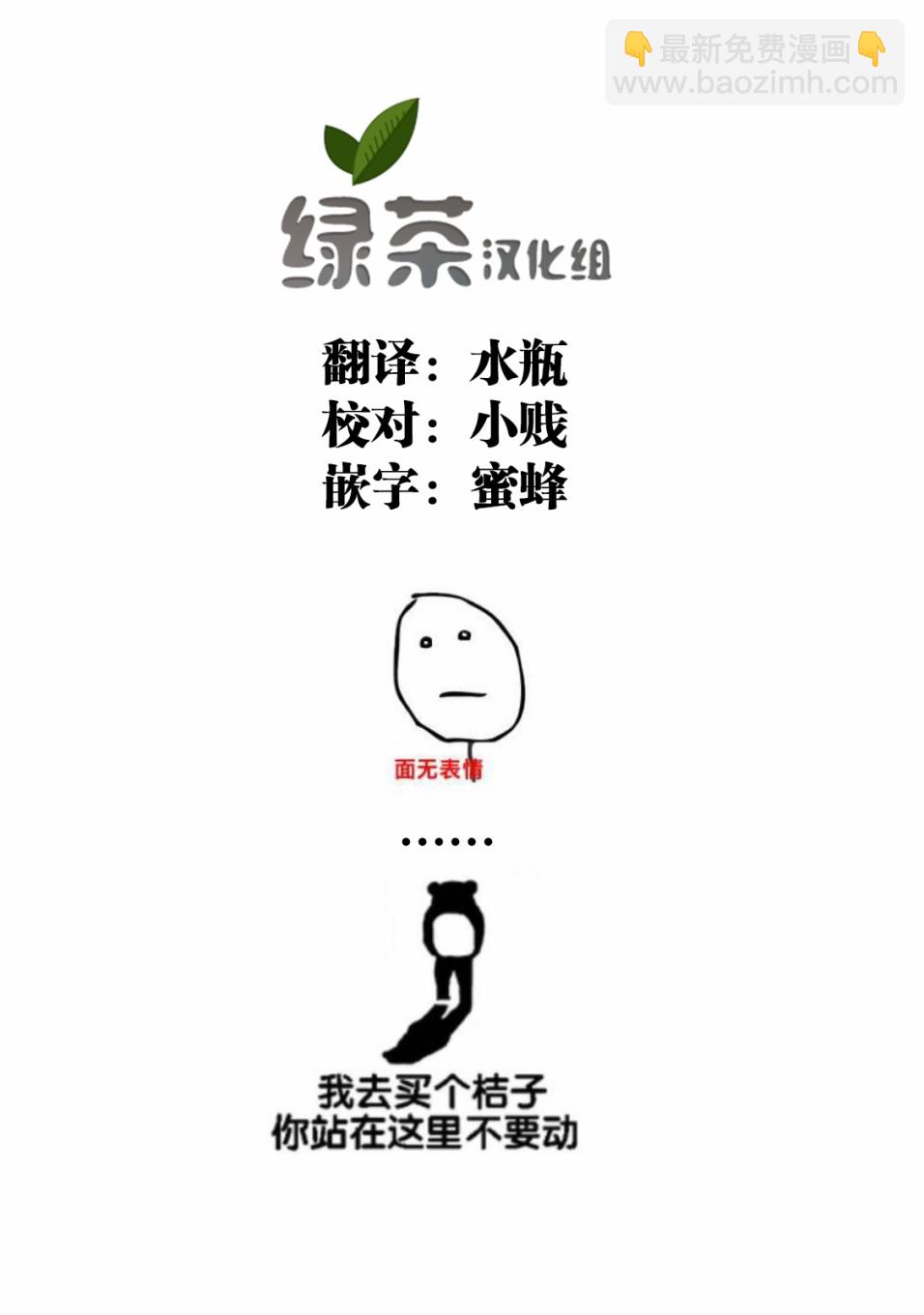 第25话38