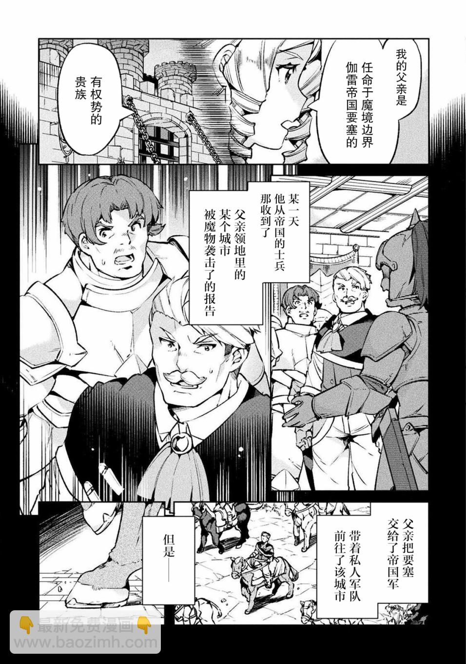 第25话4