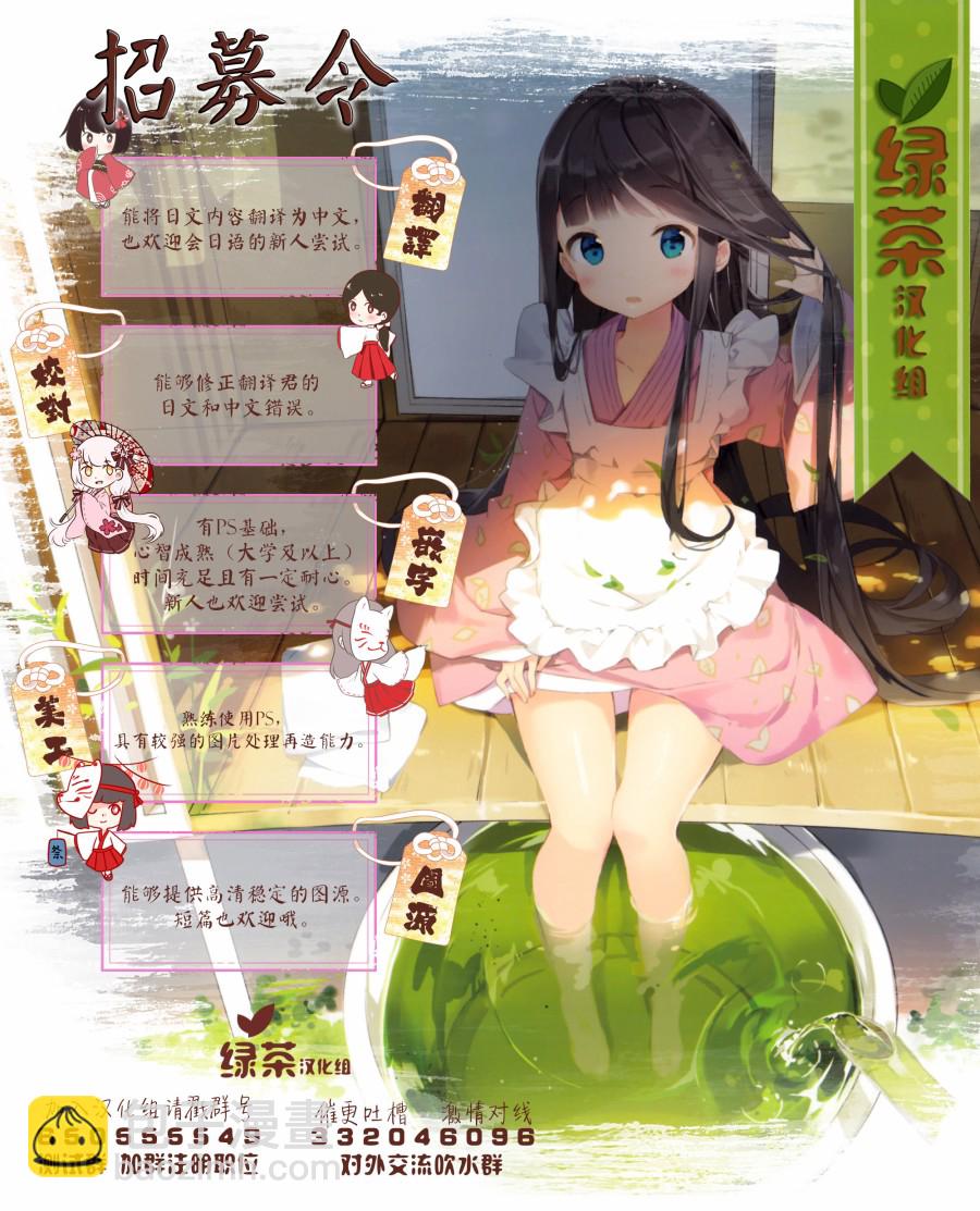 第25话40