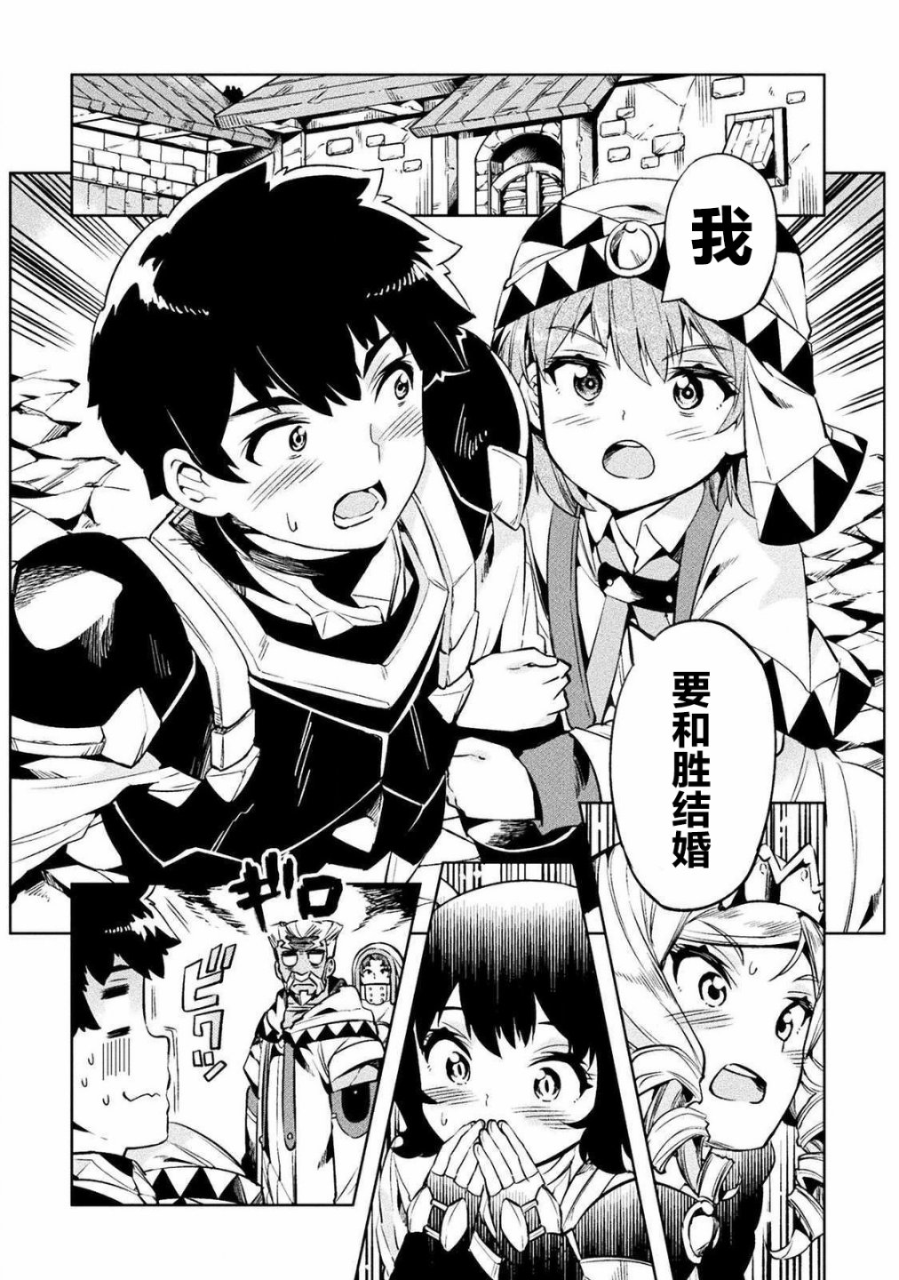 第26话1