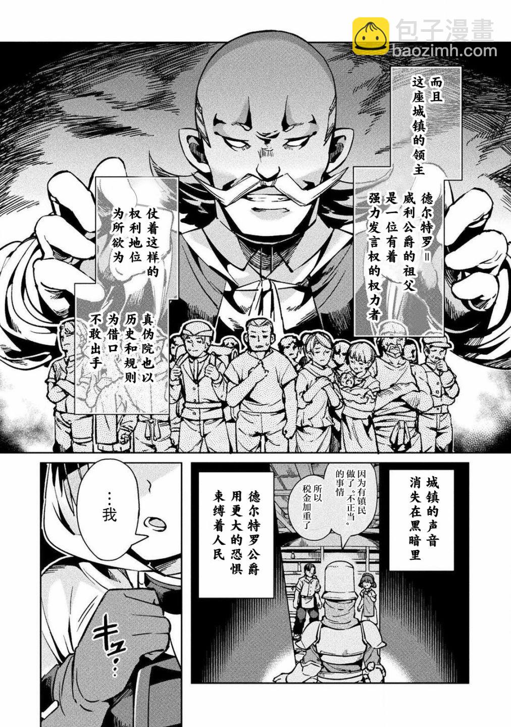 第29话21