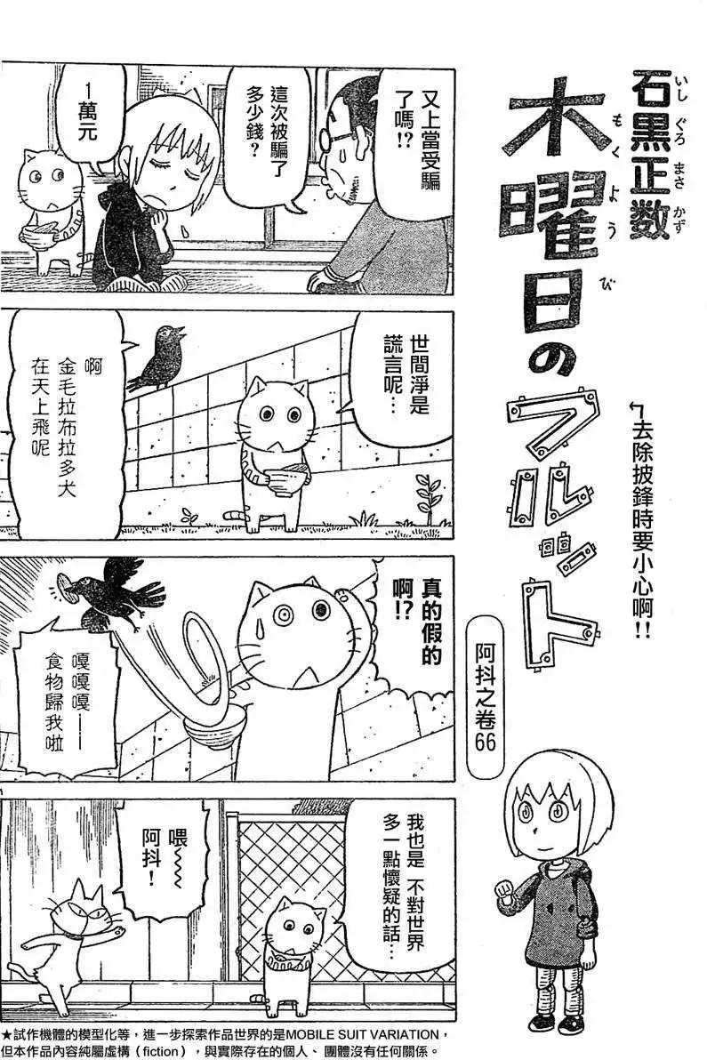 第240回0