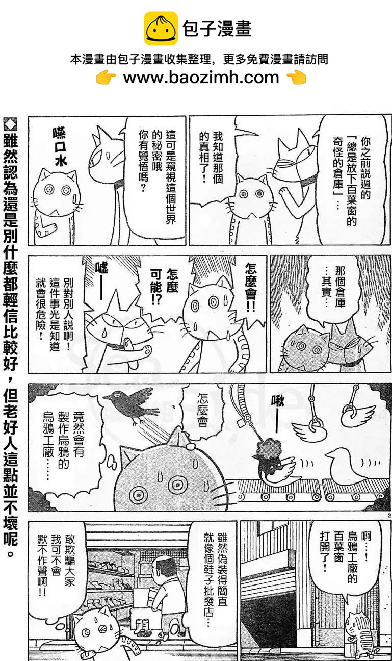 第240回1