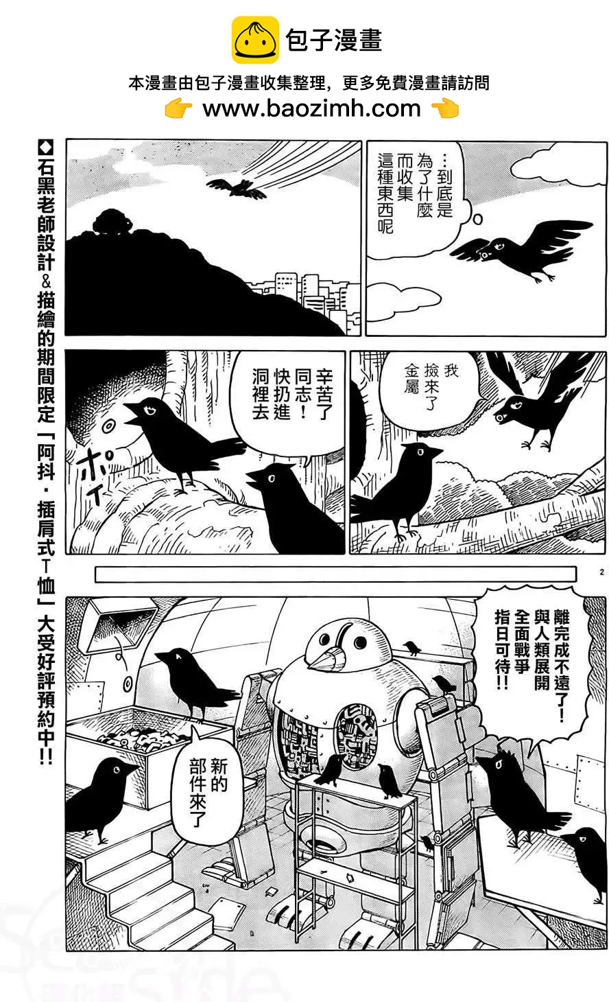 第246回1