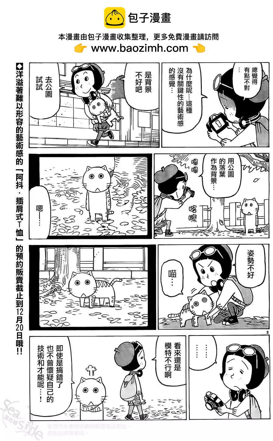 第247回1