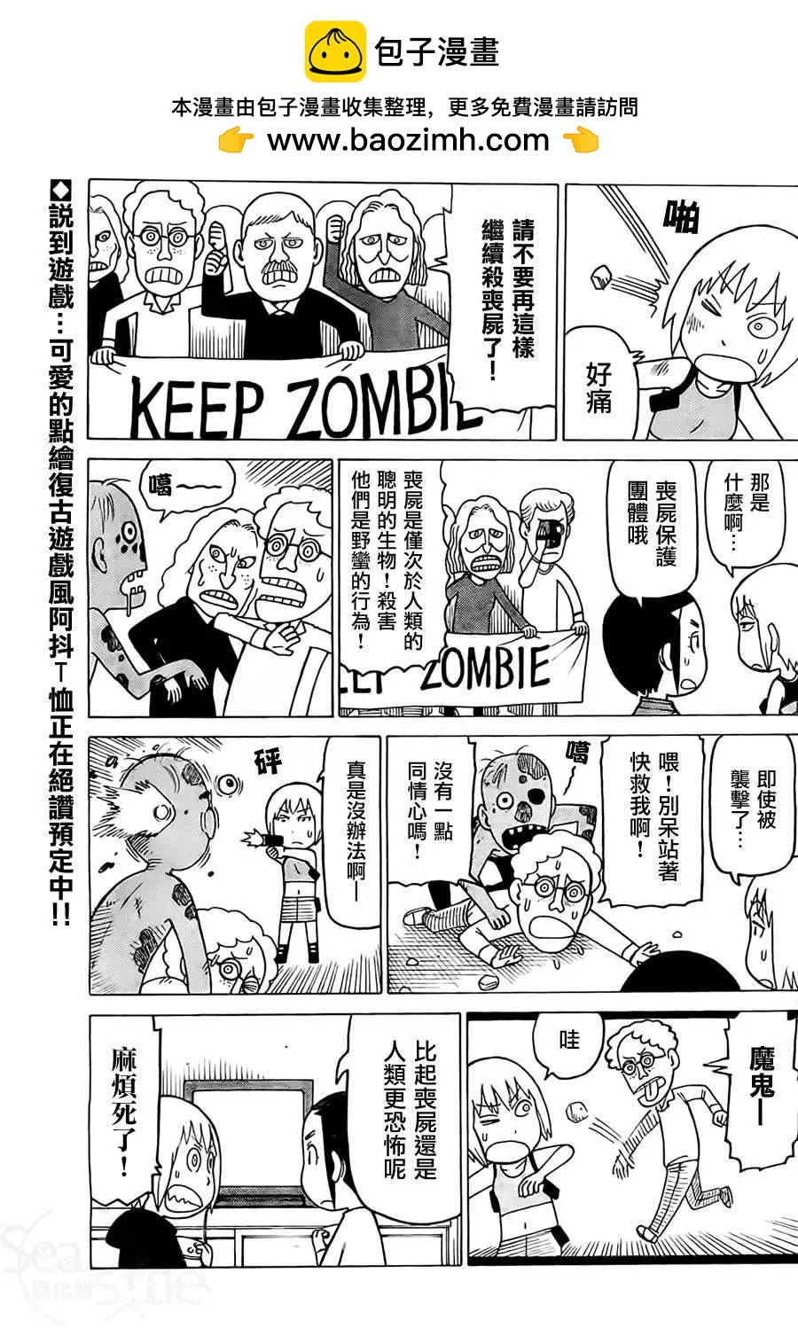 第252回1