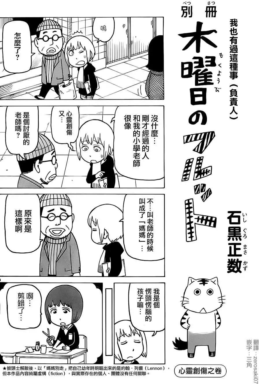 第22回别册0