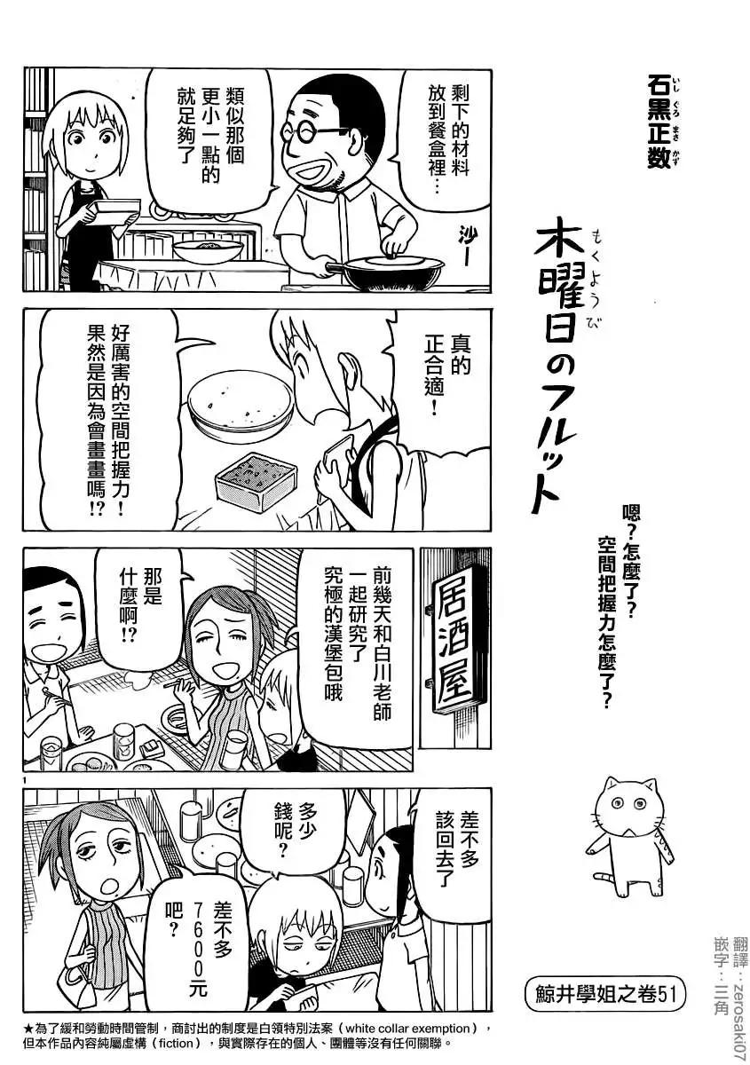 第274回0