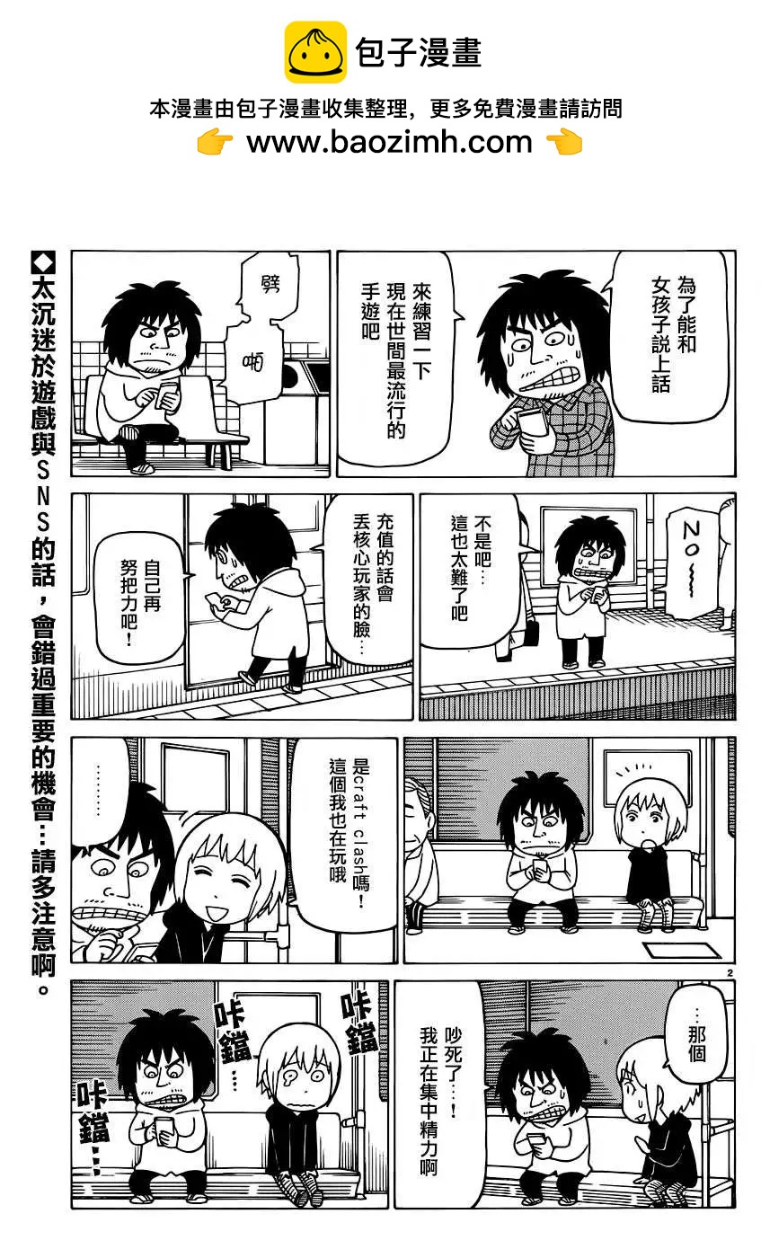 别册第34回1