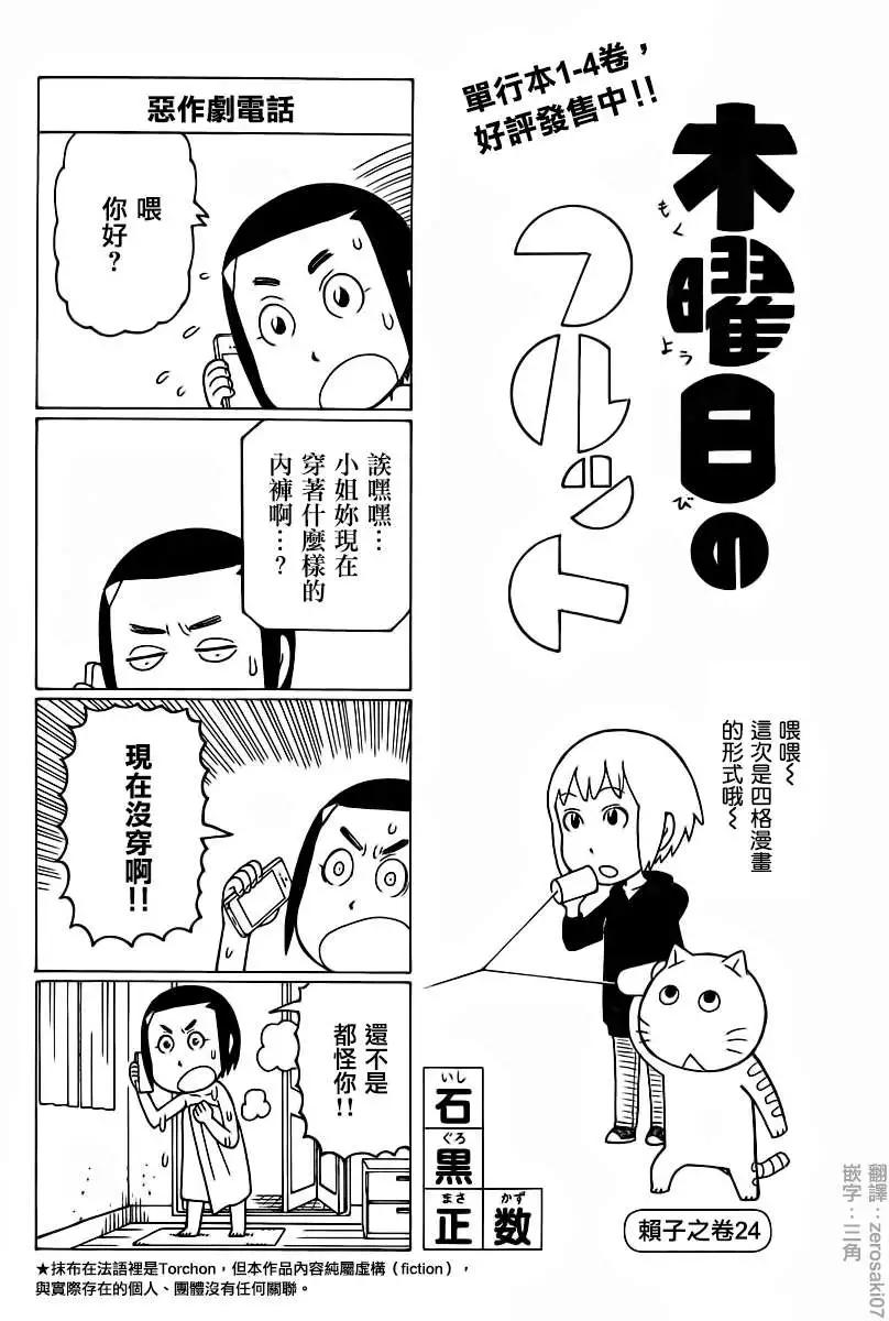 第307回0