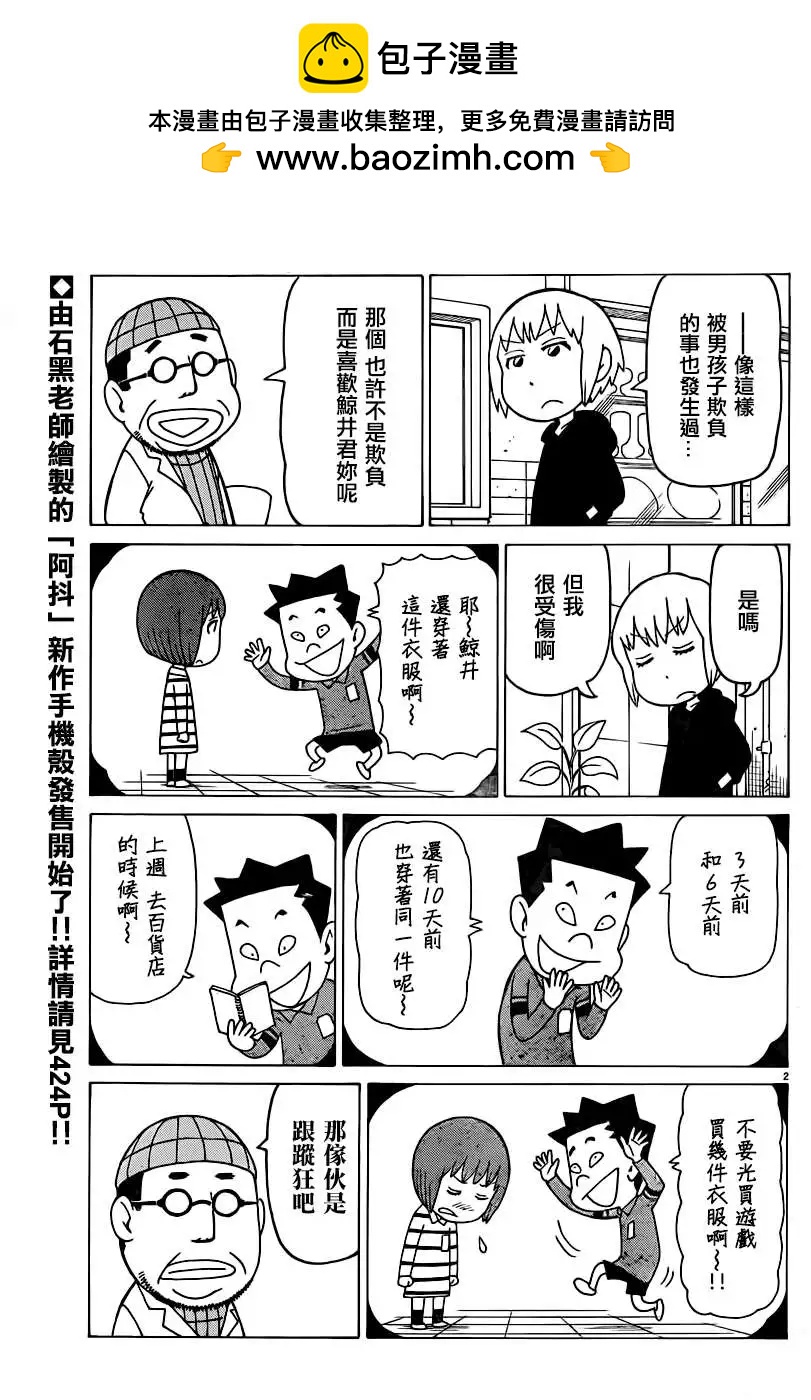 第308回1