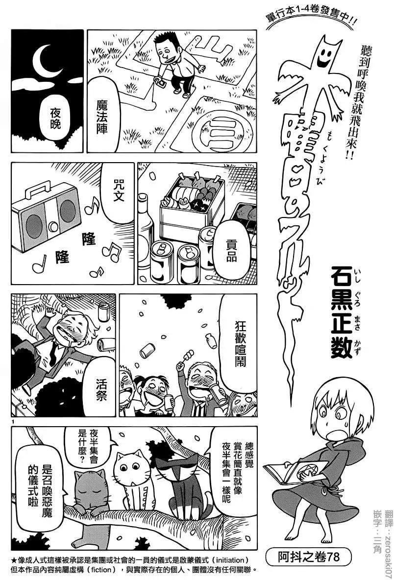 第309回0