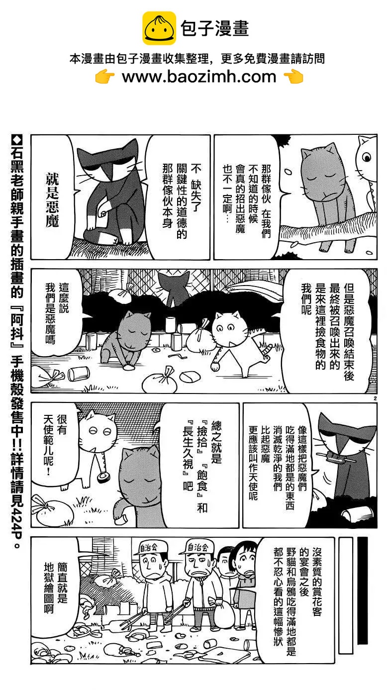 第309回1