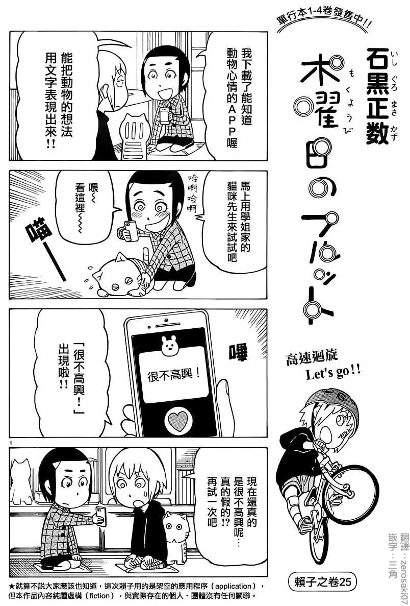 第310回0