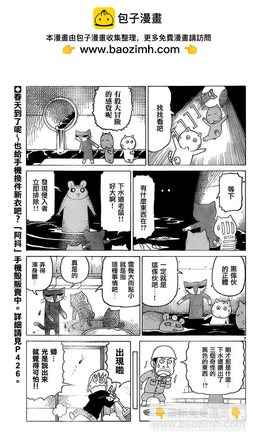 第311回1