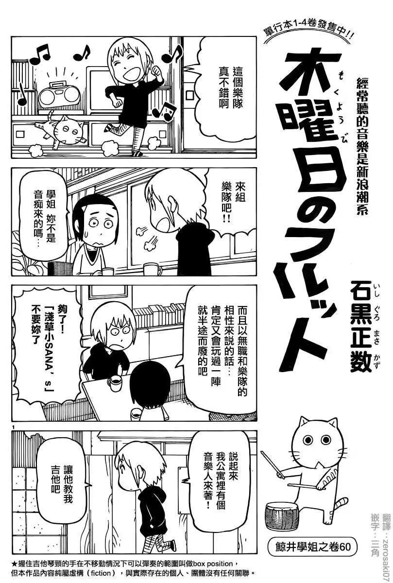第312回0
