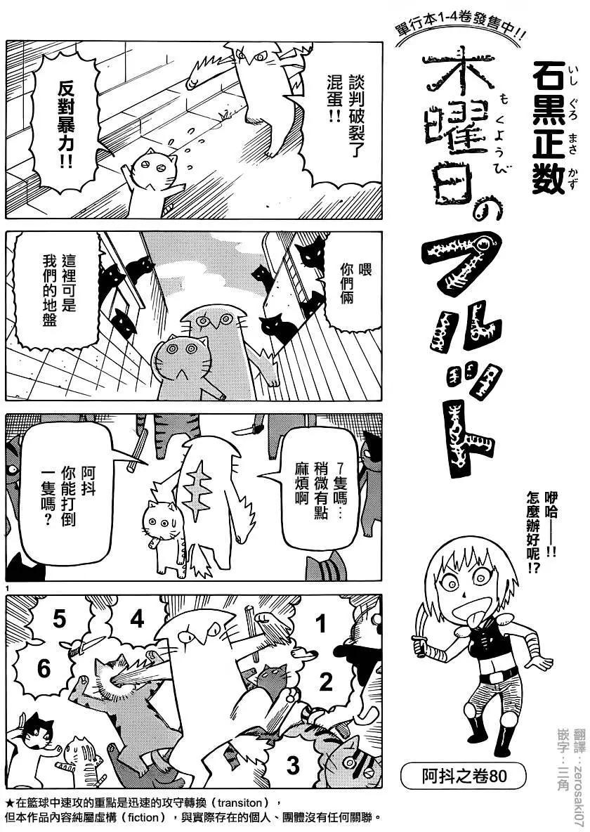 第317回0